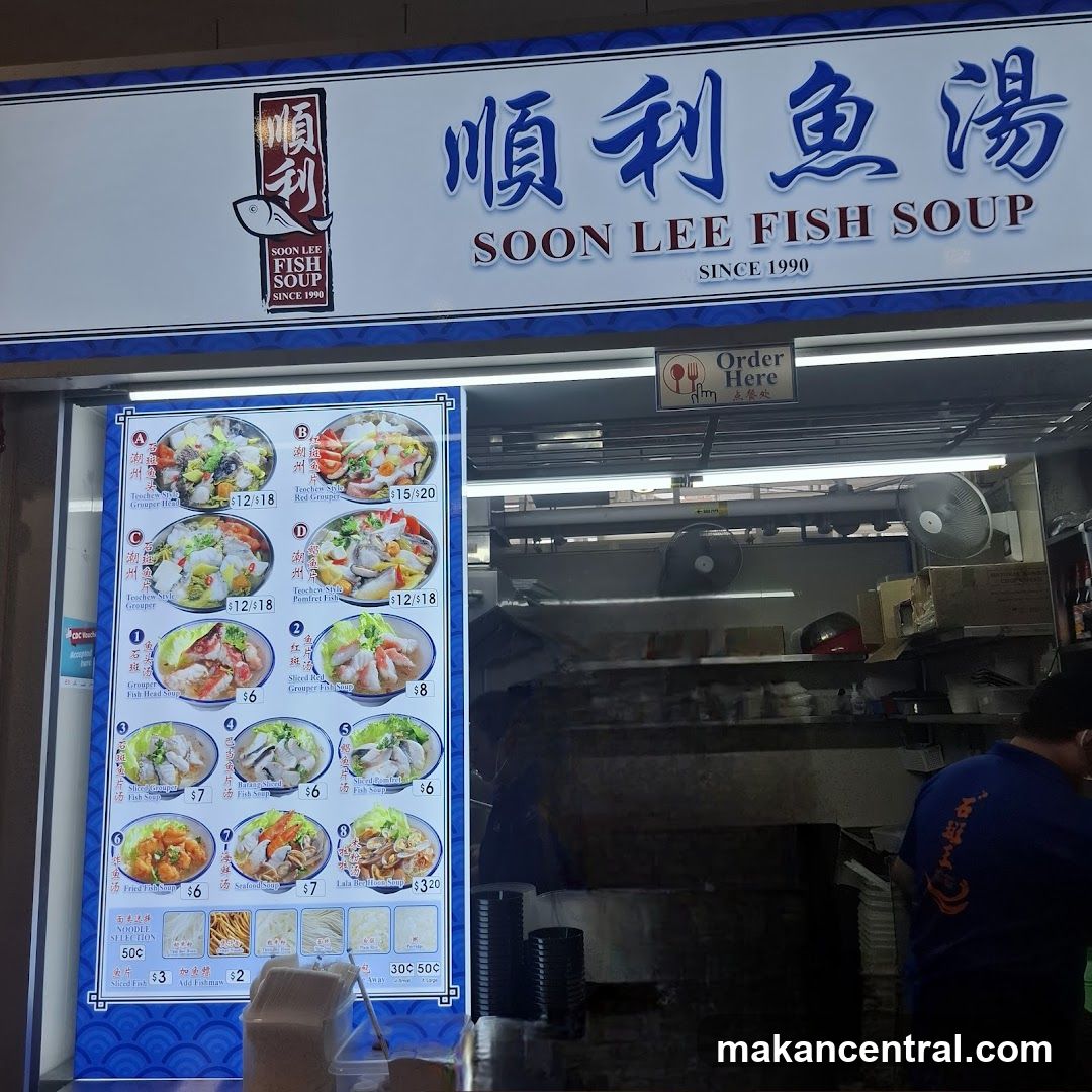 Soon Lee Fish Soup