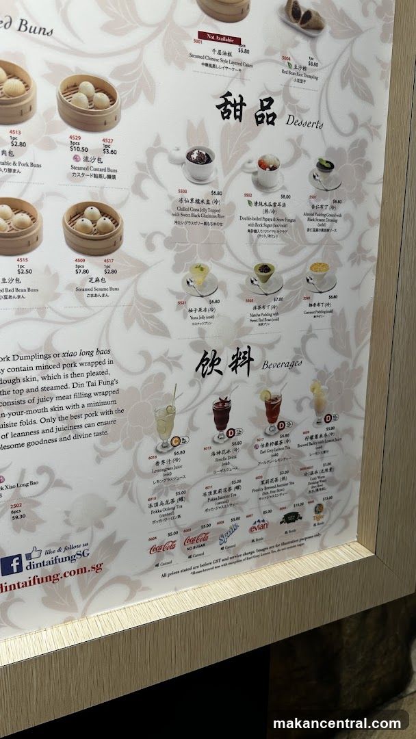 Desserts and Beverages Menu