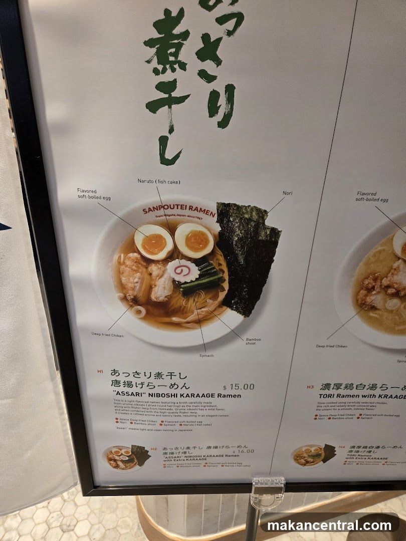 SANPOUTEI RAMEN Menu