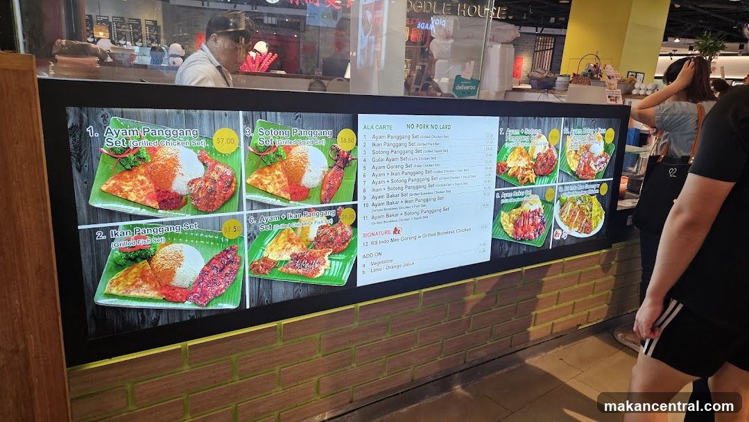 NO PORK NO LARD Menu