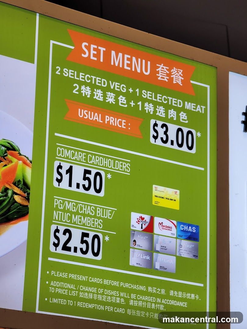 SET MENU
