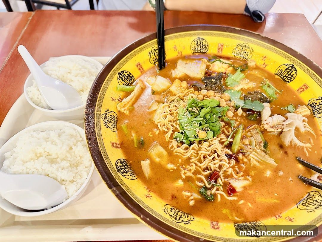 Ju Bao Xuan Mala Hotpot