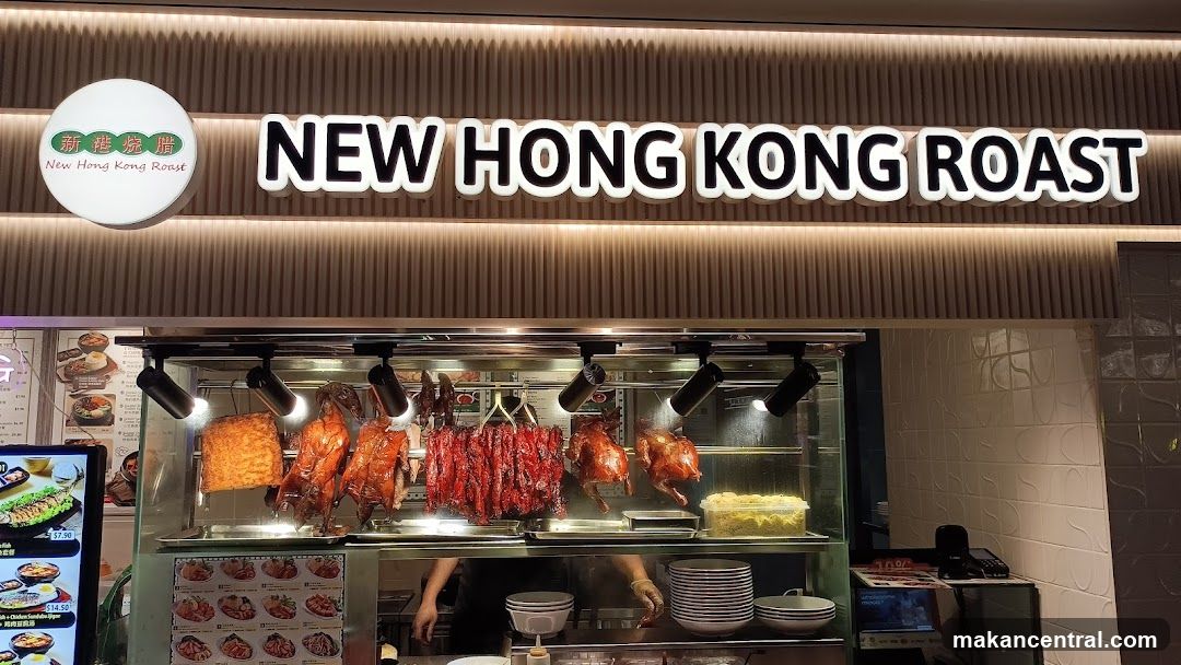 New Hong Kong Roast Food Display