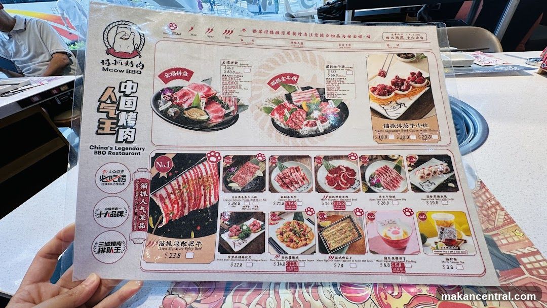 Meow BBQ Menu