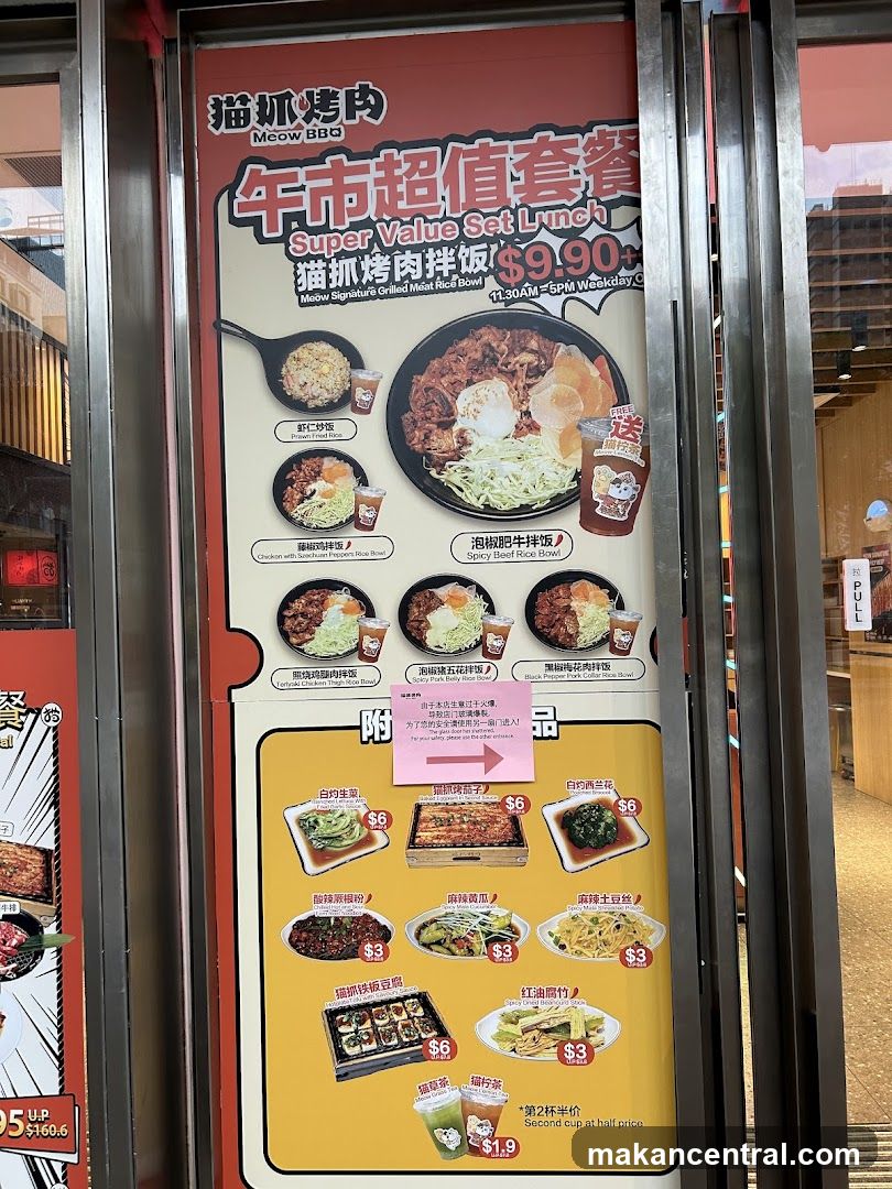 Super Value Set Lunch