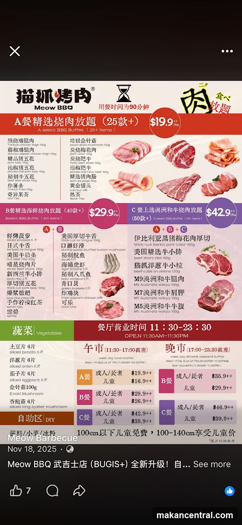 Meow BBQ Menu