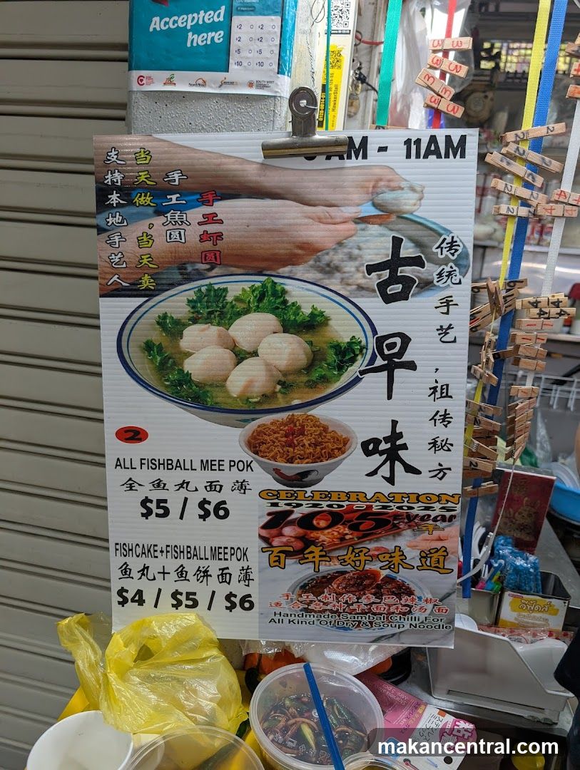 Fishball Mee Pok Menu