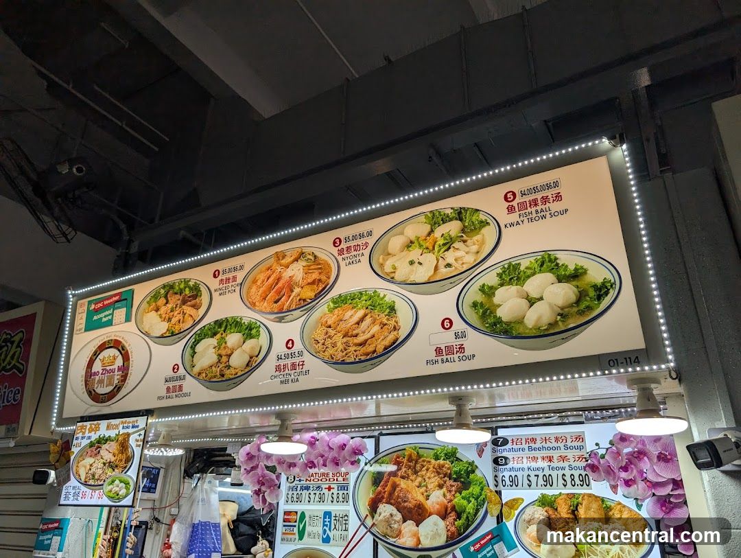 Food Stall Menu