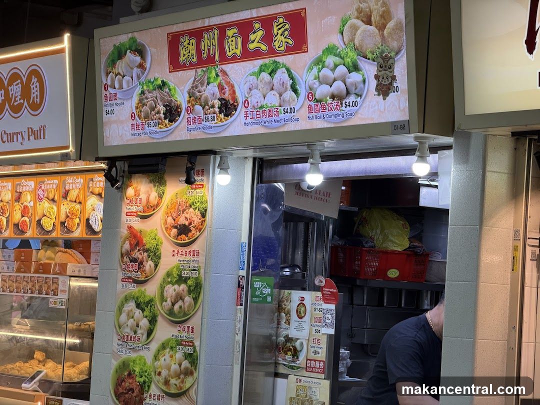 Food Stall Menu