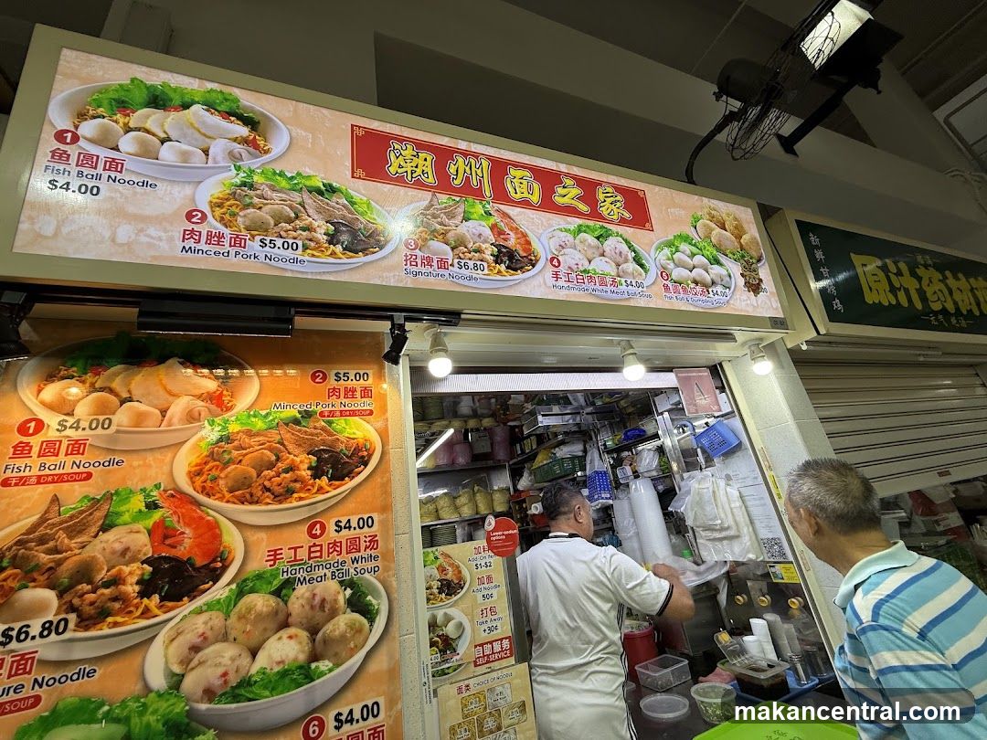 Food Stall Menu