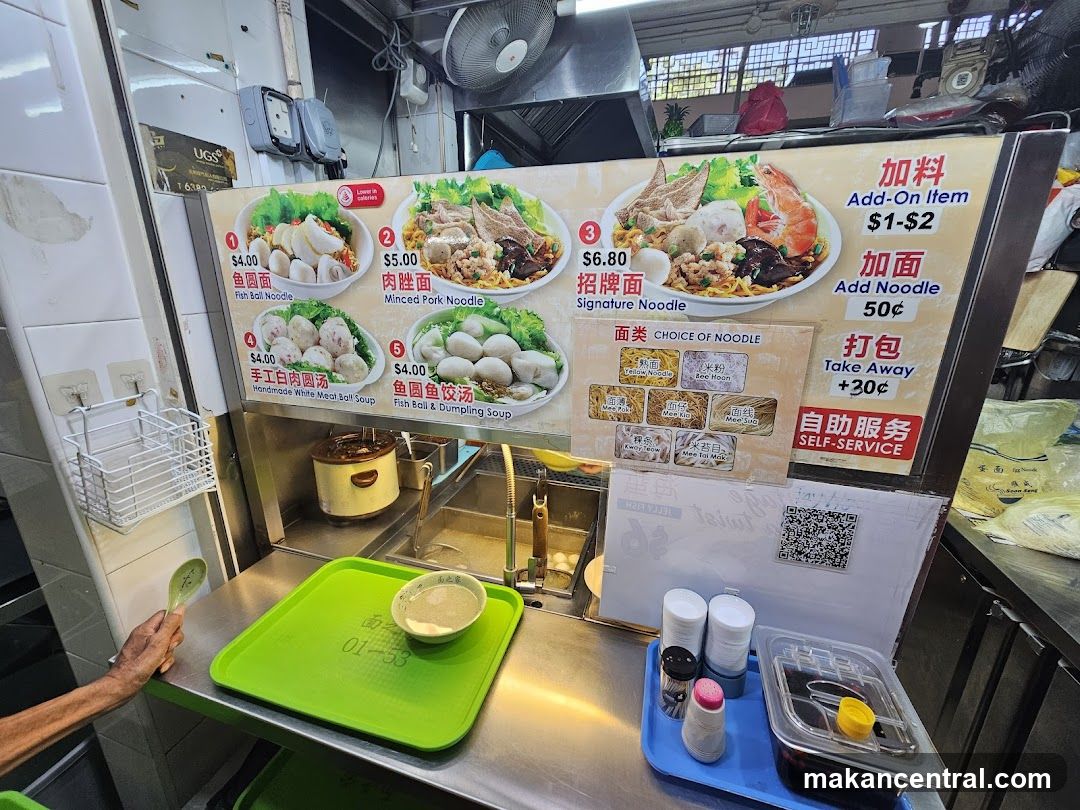 Noodle Stall Menu