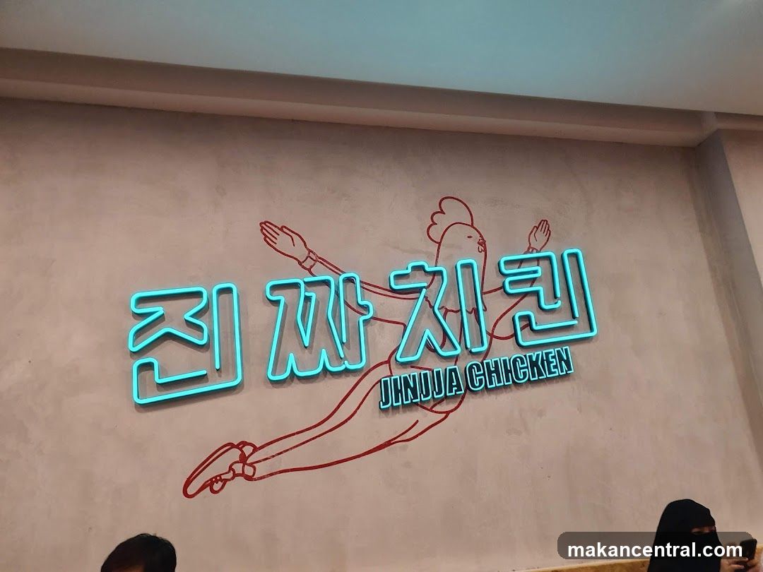 Jinjja Chicken Neon Sign