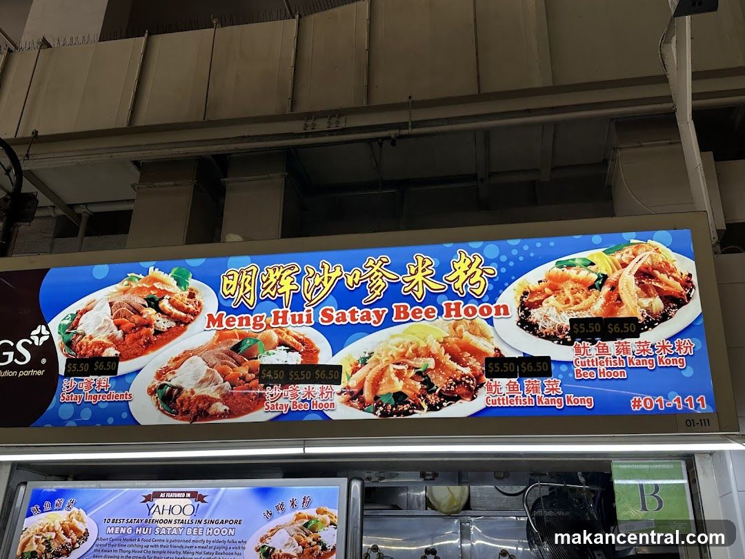 Meng Hui Satay Bee Hoon