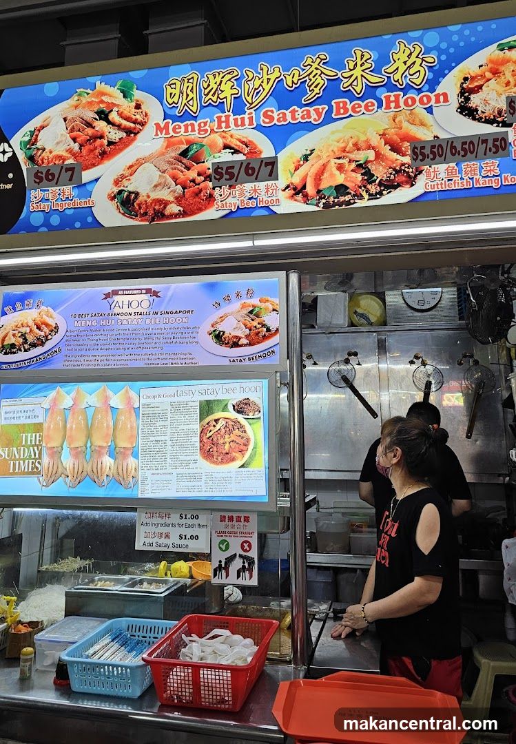 Meng Hui Satay Bee Hoon Stall