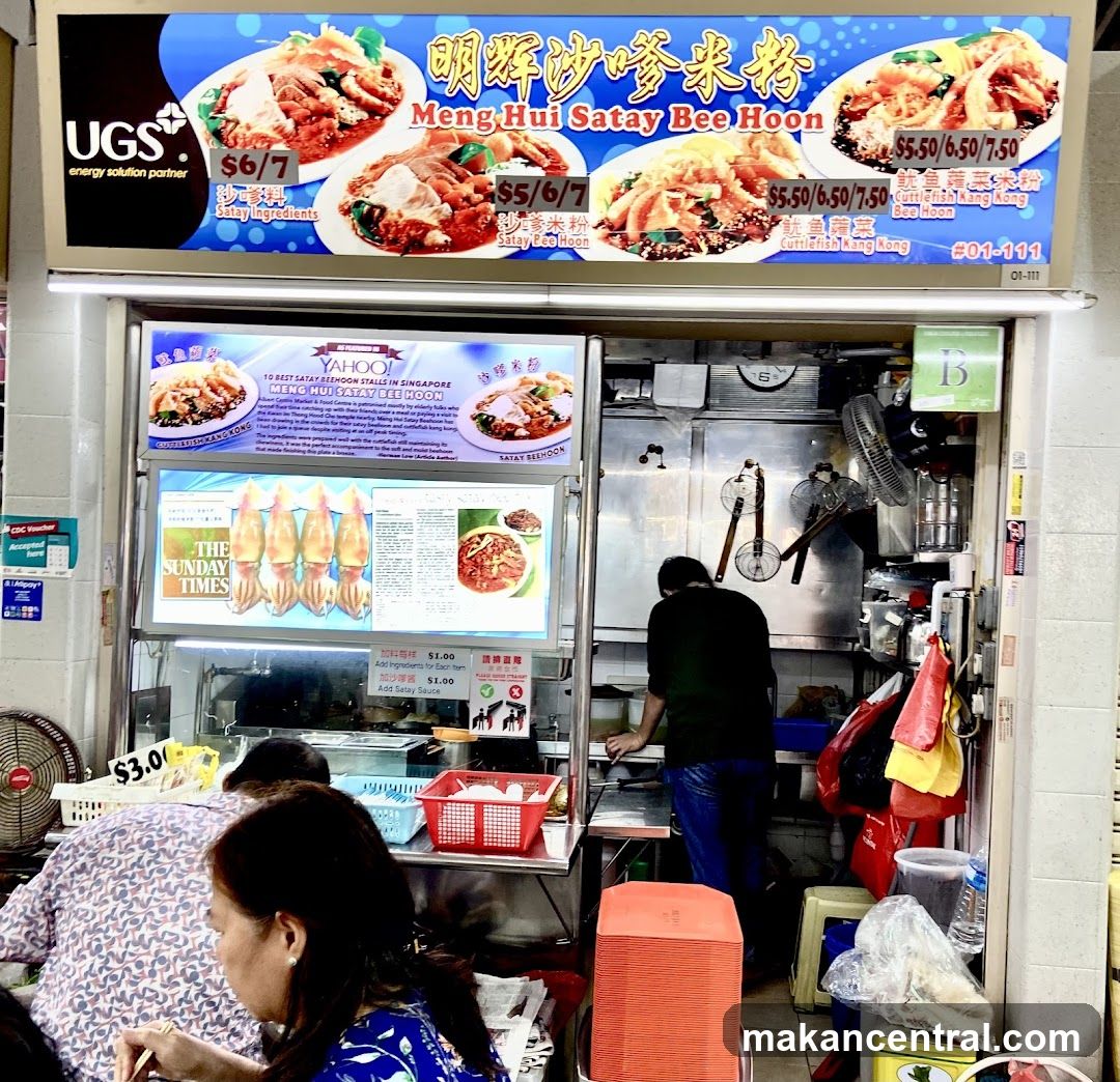 Meng Hui Satay Bee Hoon