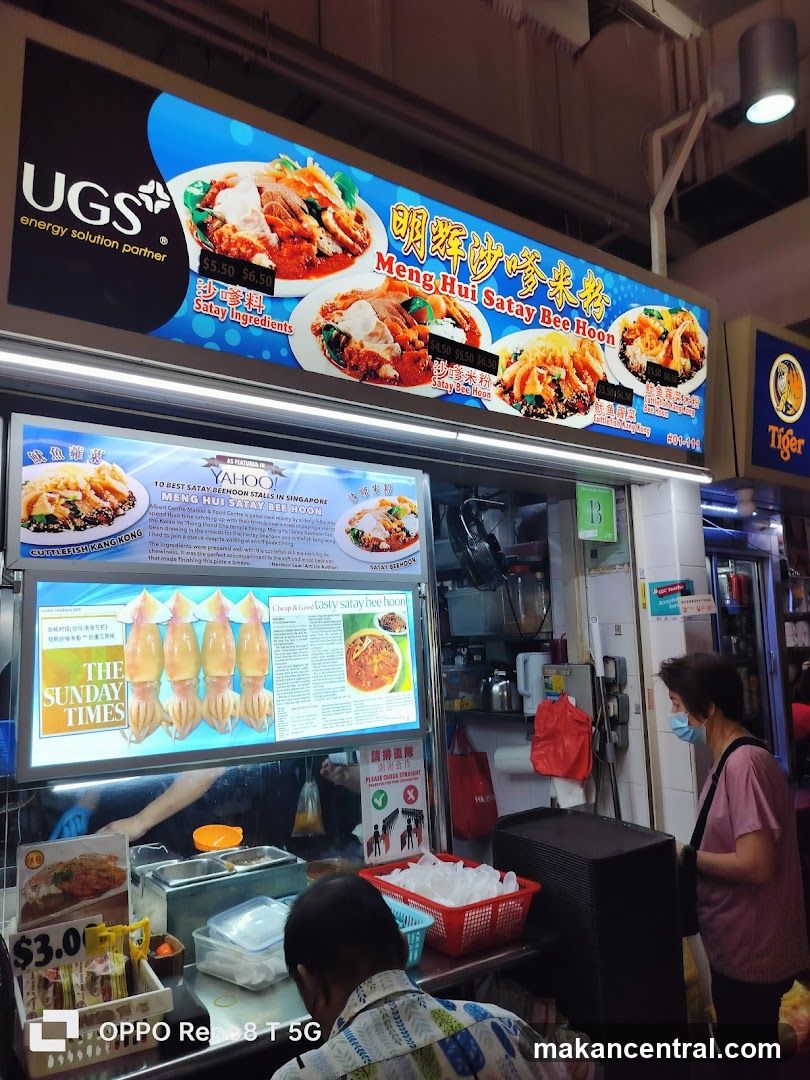 Meng Hui Satay Bee Hoon Stall
