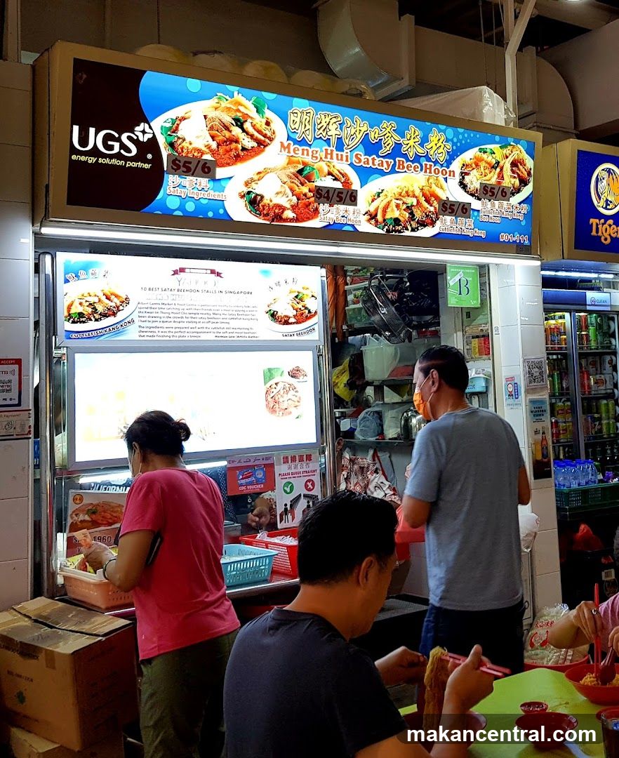 Meng Hui Satay Bee Hoon Stall