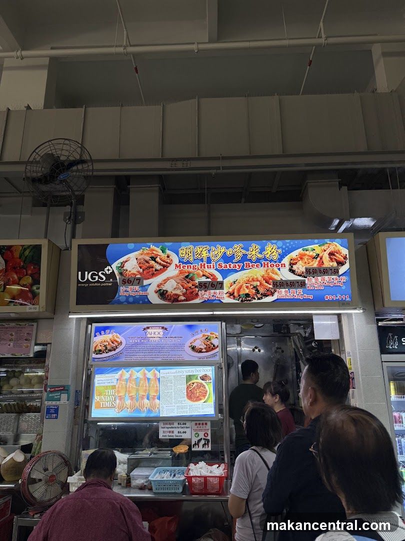 Meng Hui Satay Bee Hoon Menu