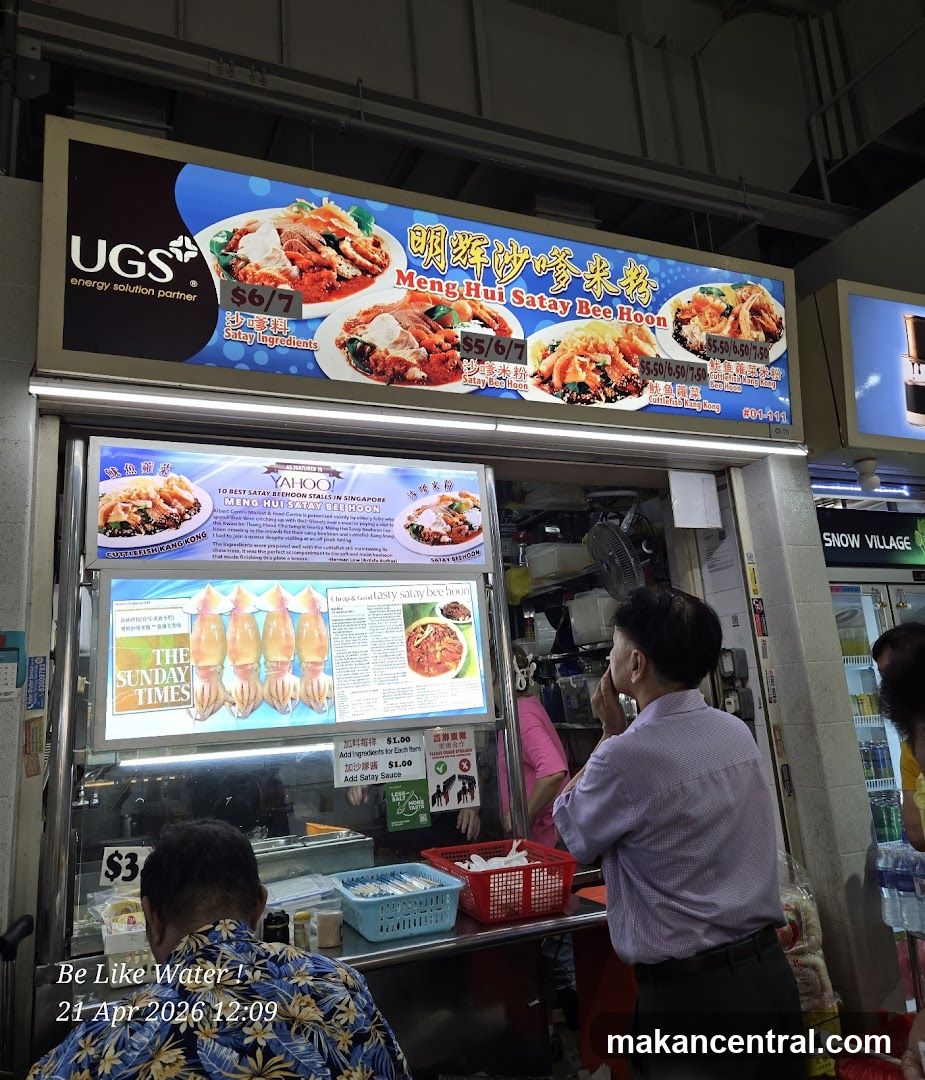 Meng Hui Satay Bee Hoon Stall