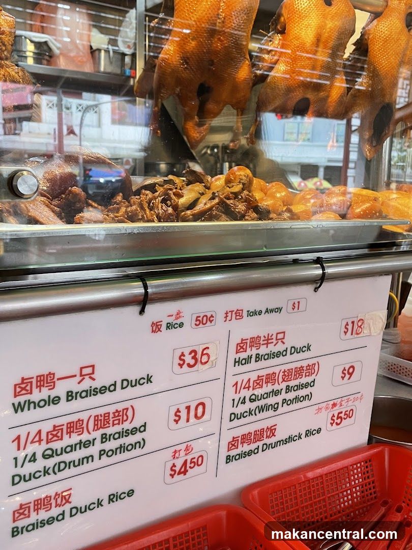 Braised Duck Menu