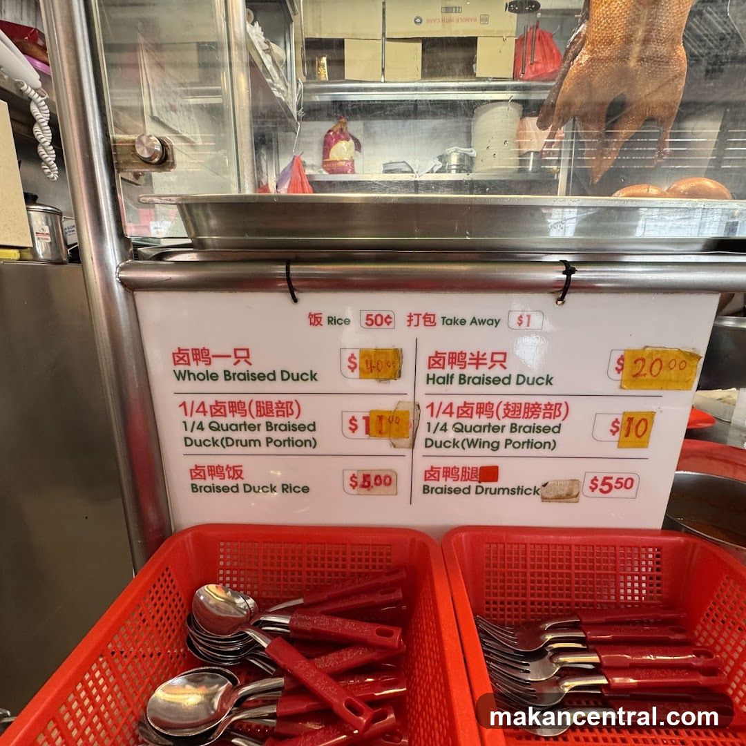 Braised Duck Menu