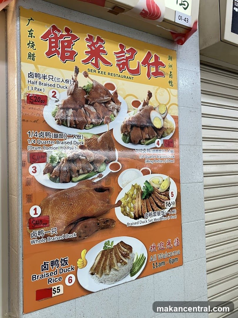 SER KEE RESTAURANT