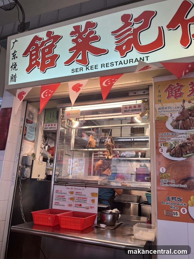 Ser Kee Restaurant