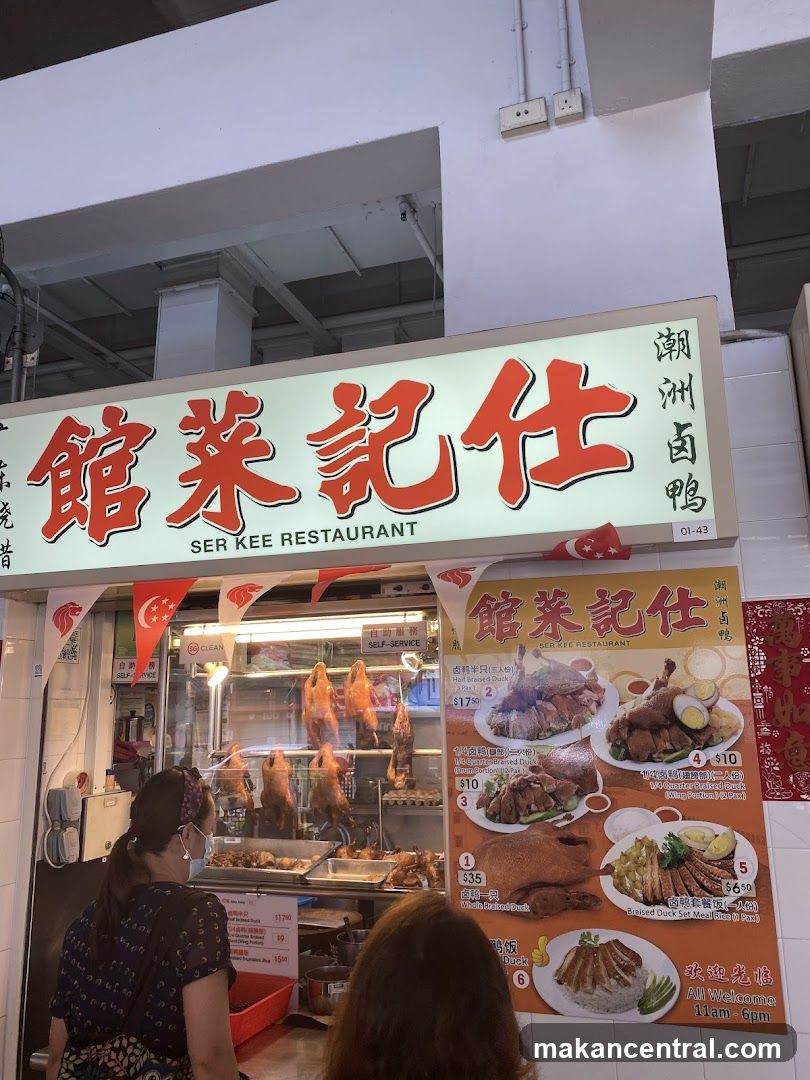 Ser Kee Restaurant