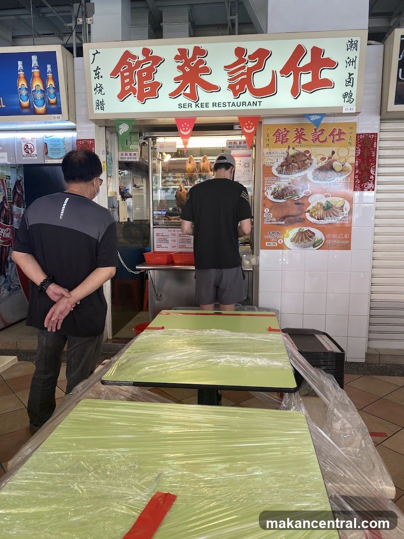 Ser Kee Restaurant