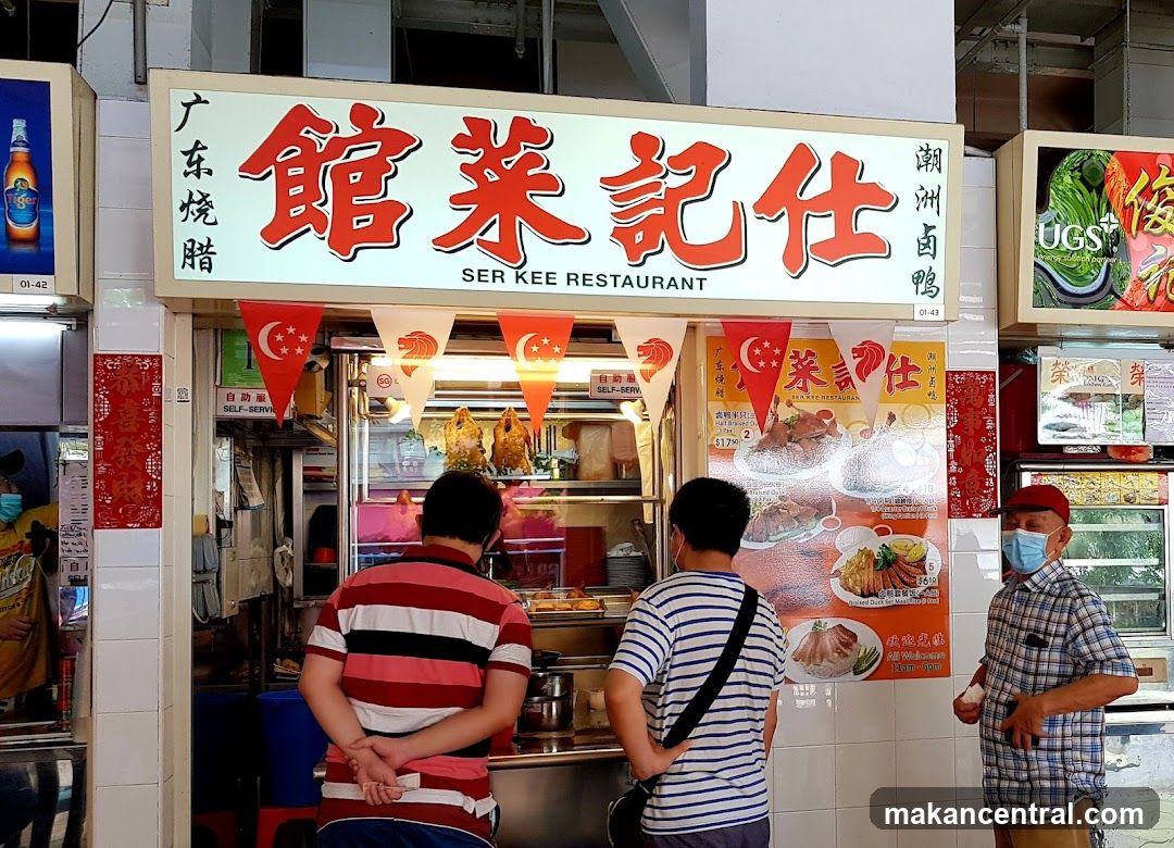 Ser Kee Restaurant Stall