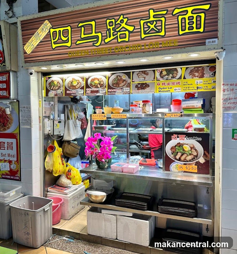 Yan Xia Noodle (炎霞传统面家)