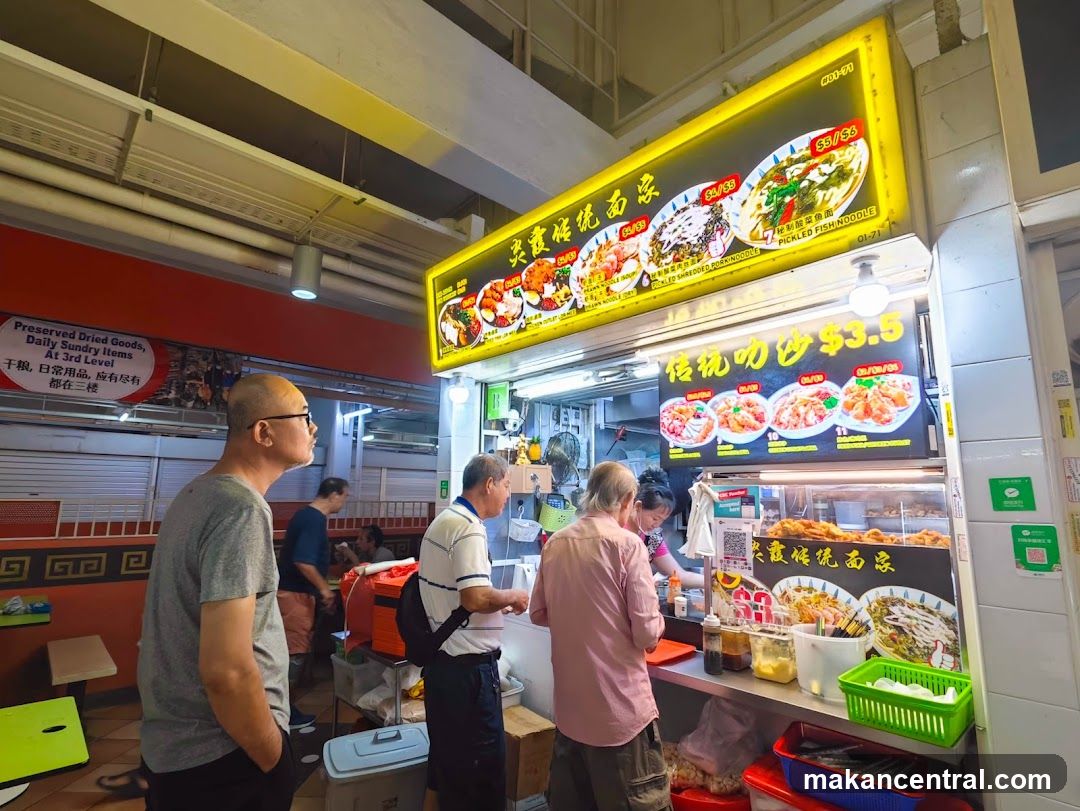 Food Stall Menu