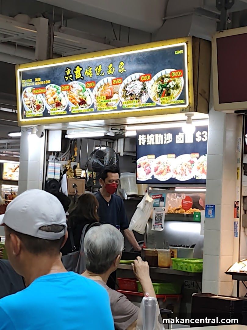 Traditional Noodles