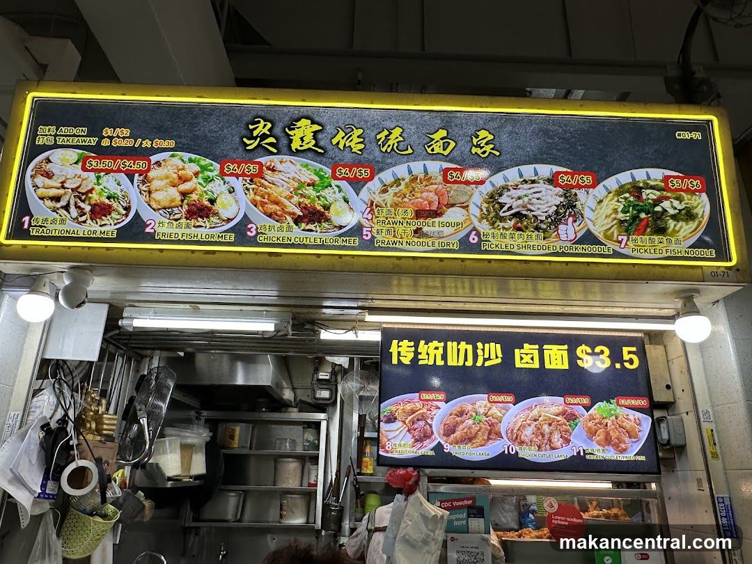 Traditional Lor Mee