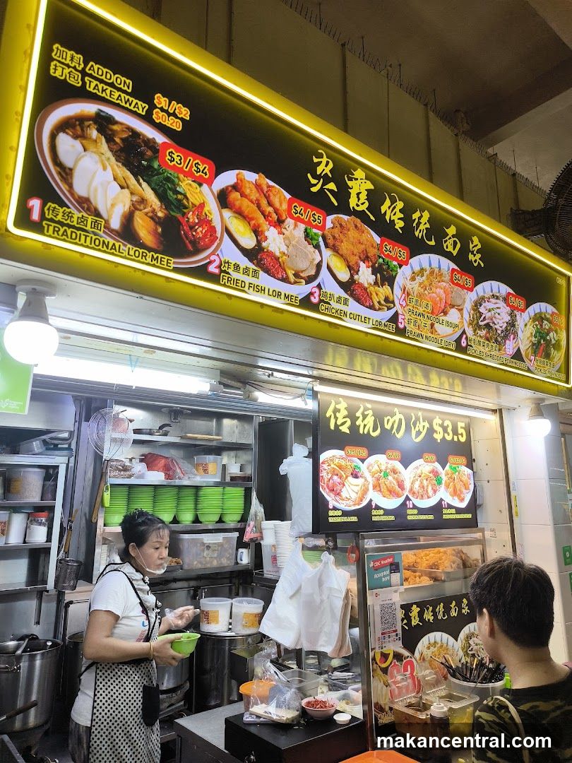 Food Stall Menu