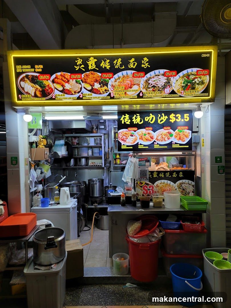 Food Stall Menu