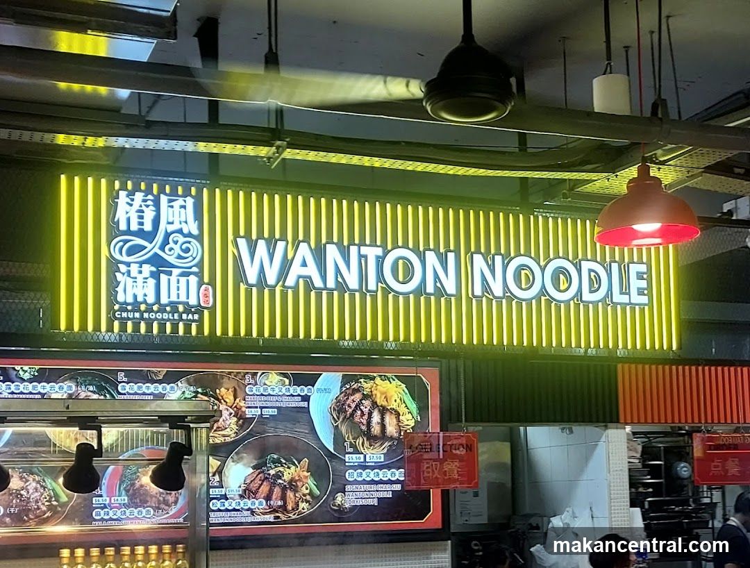 Wanton Noodle Bar Signage