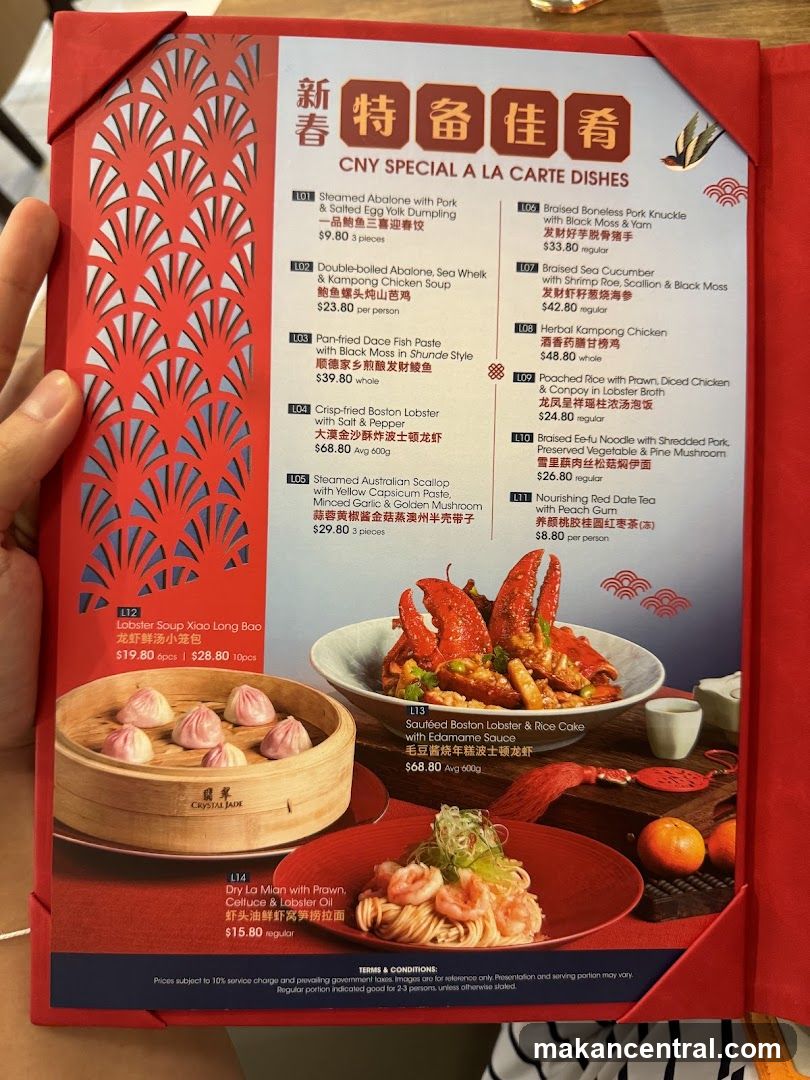 CNY SPECIAL A LA CARTE DISHES