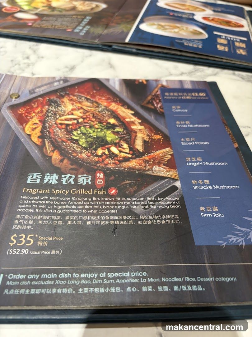 Fragrant Spicy Grilled Fish