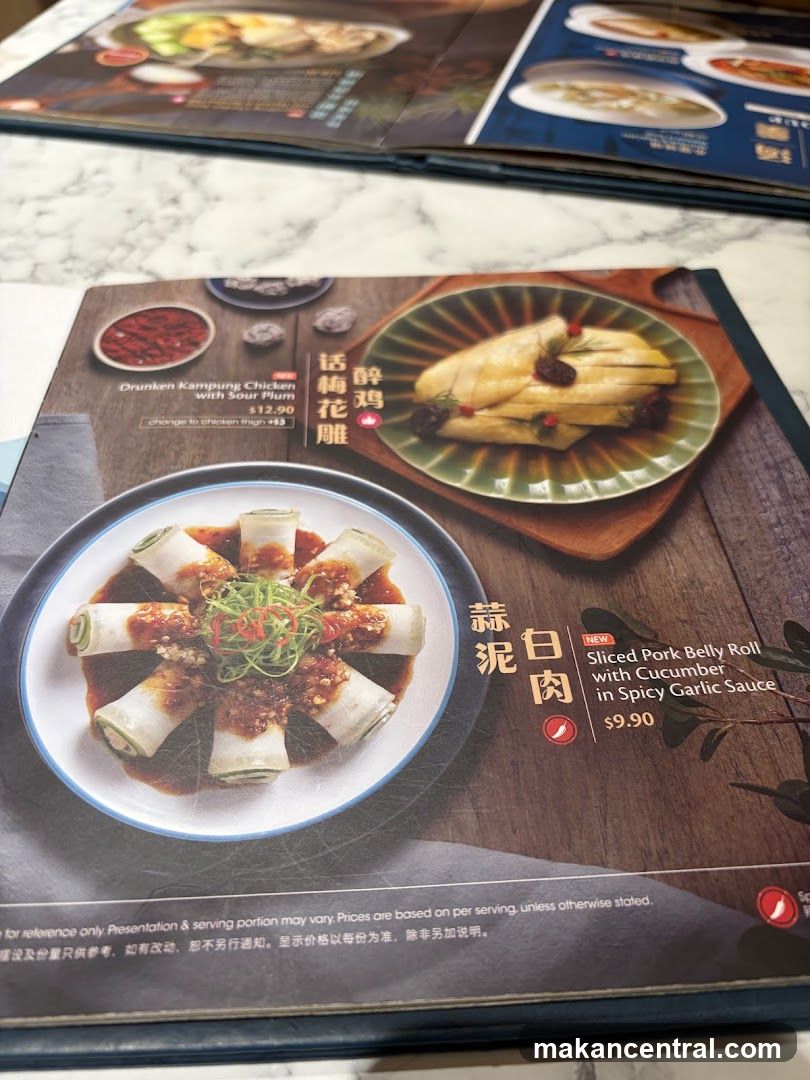 Menu Page