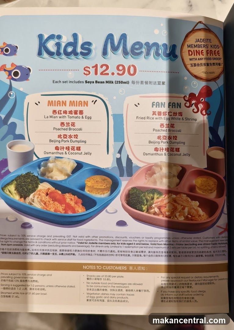 Kids Menu