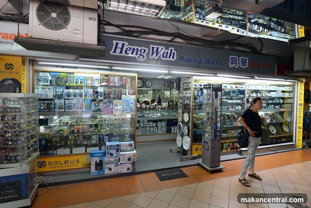 Heng Wah Watch & Pen Co
