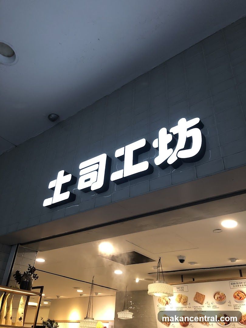 Restaurant Signage and Menu