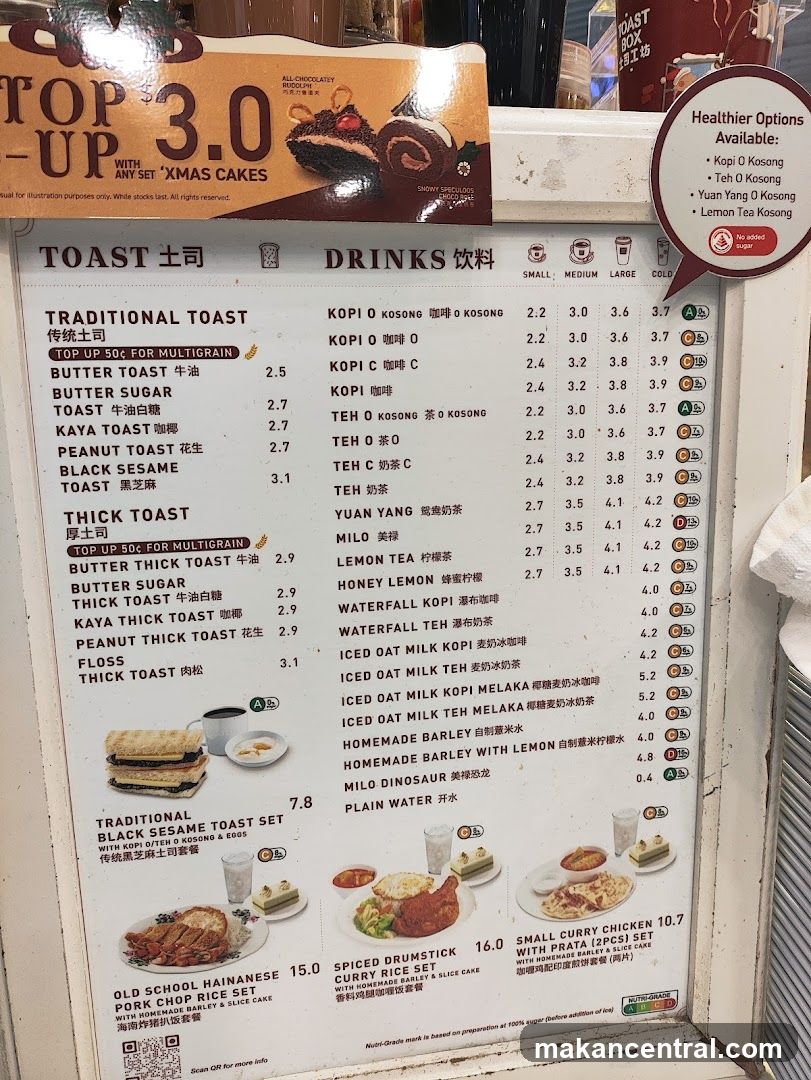 TOAST AND DRINKS MENU
