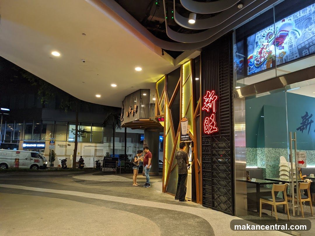 Restaurant Entrance