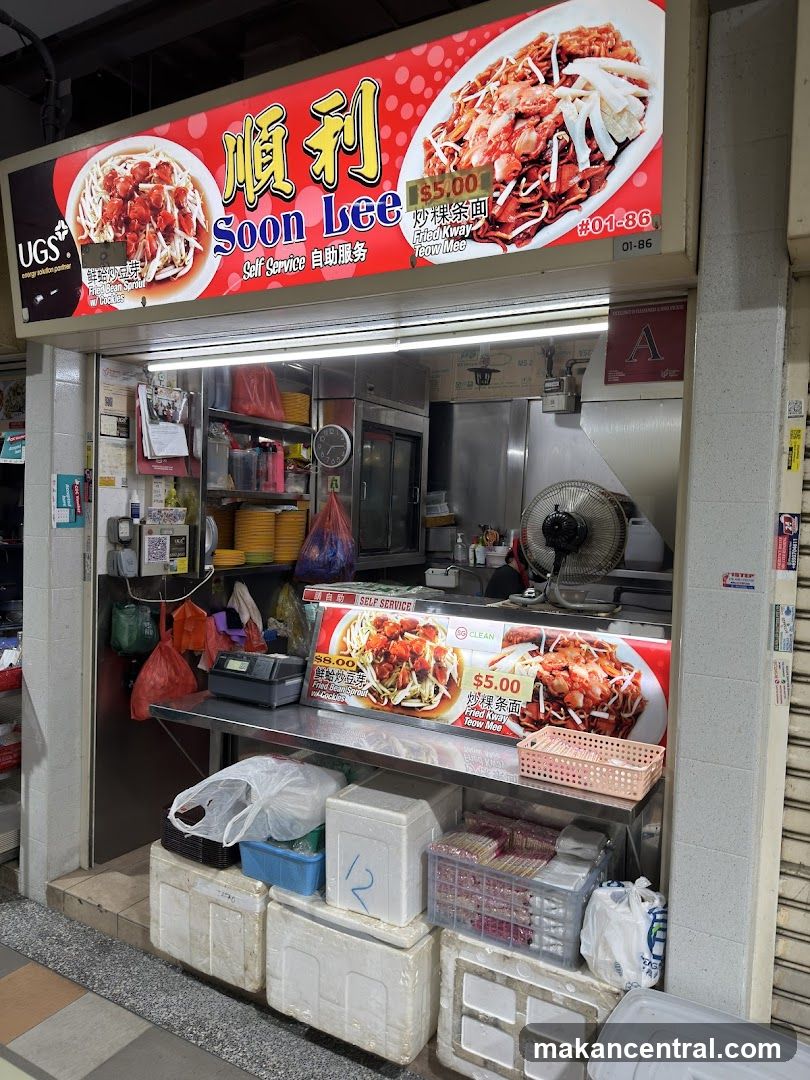 Soon Lee Fried Kway Teow Mee
