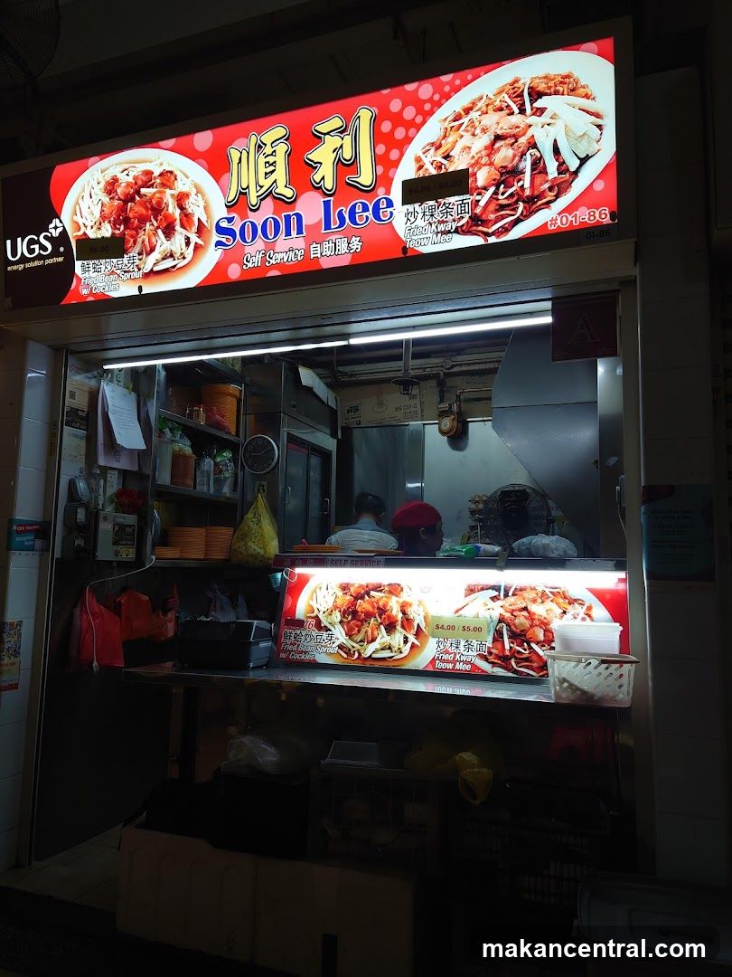 Soon Lee Fried Kway Teow Mee