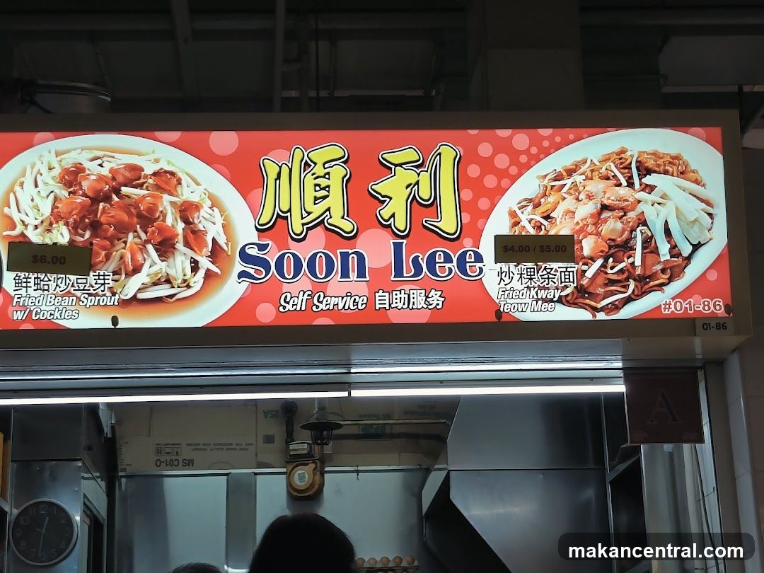 Soon Lee Self Service Menu