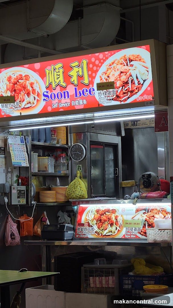 Soon Lee Food Stall