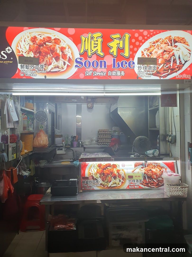 Soon Lee Fried Kway Teow Mee